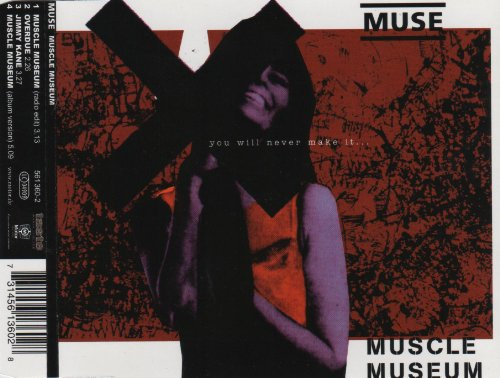 Motor (Universal Music)