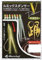 Tubertini Luminous Bait Green 6cm