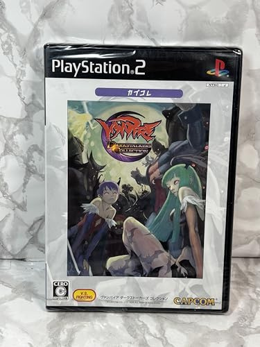 Vampire DarkStalkers Collection (CapKore) [Japan Import]