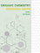 Organic Chemistry Hexagonal Graph Paper Notebook: Organic Chemistry Science Composition Notebook, 8.5 X 11 1/4 Inch Hexagons Graph (Hexagonal Graph Paper Notebooks, Band 8)