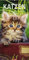 Katzen XL Kalender 2021