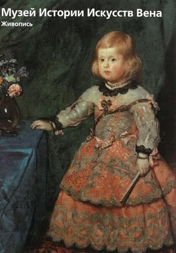 Kunsthistorisches Museum Wien Bd. 2: Die Gemäldegalerie: Russische Ausgabe (Museen der Welt)