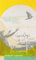 Goodbye to All That: Robert Graves: 1 (Penguin Essentials, 1)