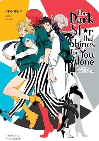 Pretty Boy Detective Club (Light novel): The Dark Star that Shines for You Alone