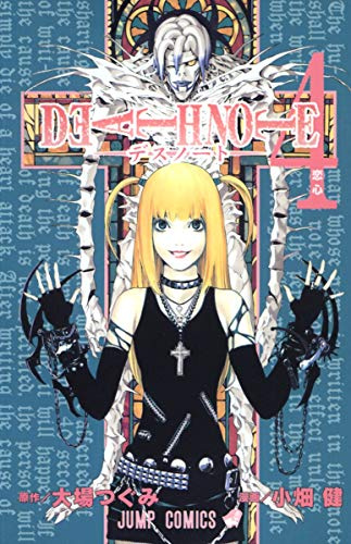 Death note 4 (en Japonais)
