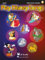 Play Disney Songs Flûte Traversiere +CD