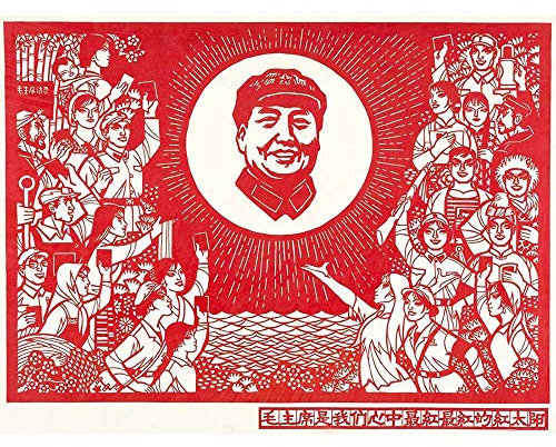 Wee Blue Coo Political Communist China Chairman Mao Red Sun Book Art Print Poster Wall Decor 12X16 Inch