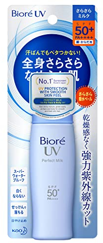 Biore UV PERFECT Milk SPF50+ PA++++ 40ml (Japan Import)