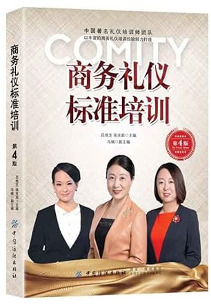 Python数据分析与挖掘实战（第2版）