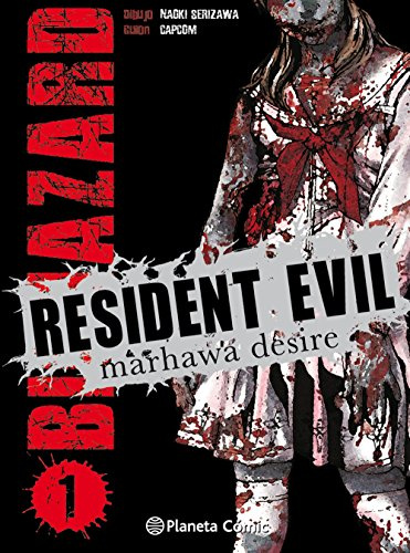 Resident Evil 1 (Manga Seinen, Band 1)