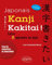 Japonais. Kanji kakitai ! Ecrire et apprendre les kanji - 3e édition