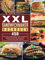 XXL Sandwichmaker Kochbuch: 450 Tage mit einfachen und leckeren Sandwichmaker-Rezepten für Sie und Ihre Familie