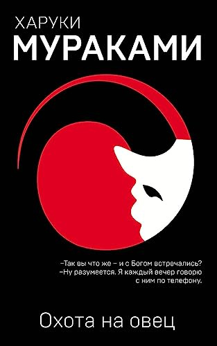 KNIZHNIK Internationale