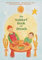 Waldorf Book of Breads (Waldorf Cookbooks)