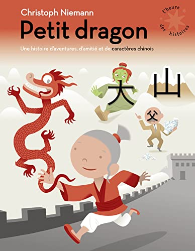 Petit dragon: Une histoire d'aventures, d'amitié et de caractères chinois