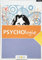 Psychologie/ Philosophie - Neubearbeitung: PSYCHOlogie - Buch