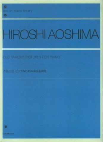 Old Famous Pictures: Klavier. (zen-on piano library)