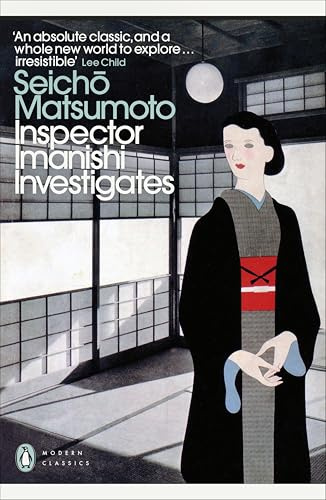 Inspector Imanishi Investigates (Penguin Modern Classics)