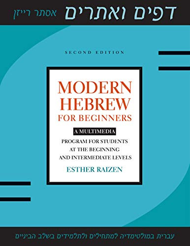 Modern Hebrew for Beginners: A Multimedia Program for Students at the Beginning and Intermediate Levels