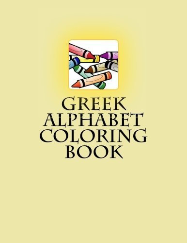 Greek Alphabet Coloring Book by Vienna M. Rose (2016-04-26)