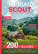 MERIAN Scout 20 - 200 x Allgäu (MERIAN Hefte)