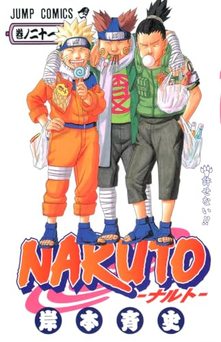 NARUTO 21 (MANGA VO JAPONAIS)