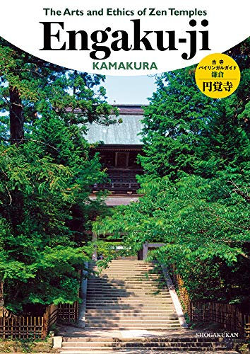 The Arts and Ethics of Zen Temples: Engaku-Ji