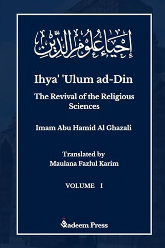 Ihya' 'Ulum al-Din - The Revival of the Religious Sciences - Vol 1: إحياء علوم الدين