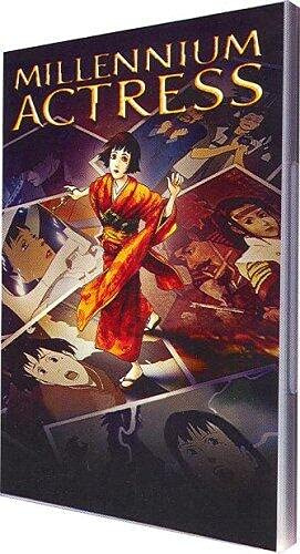 Millennium Actress [FR Import]