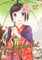 Fruits basket another T03