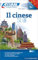 IL CINESE (book only): Methode de chinois mandarin pour Italiens