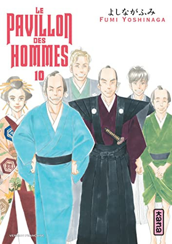 Le Pavillon des hommes - Tome 10