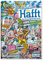 Häfft - Das Hausaufgabenheft! 2020/2021 A5 - München: Standard einzeln