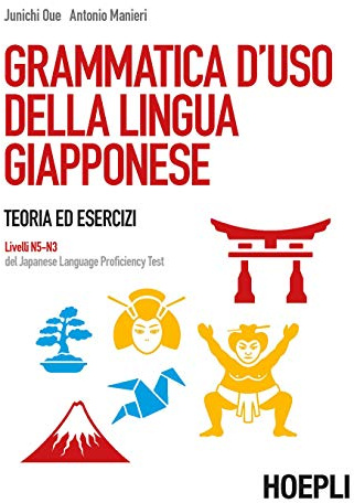 Junichi Oue / Antonio Manieri - Grammatica D'uso Della Lingua Giapponese (1 BOOKS)