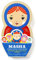 Masha and Her Friends Wooden Nesting Doll Puzzle