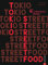 Kochbuch: Tokio Streetfood. 70 authentische Rezepte. Die Magie der Straßenküche Tokios von Ramen bis Sushi. Japanische Küche: bunt, einladend, lecker.