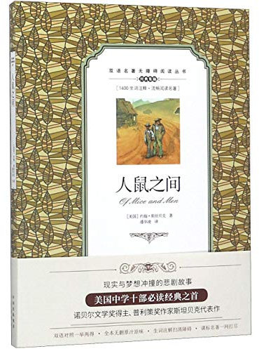 China translation and publishing Corporation