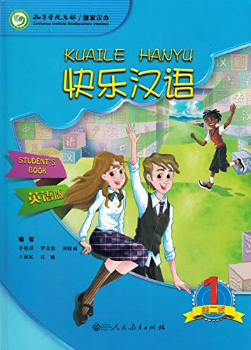 Kuaile Hanyu Vol.1 - Student's Book (Second Edition)
