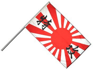 Digni Drapeau Japon WWI KAMIKAZE sur hampe - 60 x 90 cm