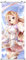 CoolChange Großes Sword Art Online Rollbild | Kakemono aus Stoff | Poster 100x40cm | Motiv: Yuuki Asuna
