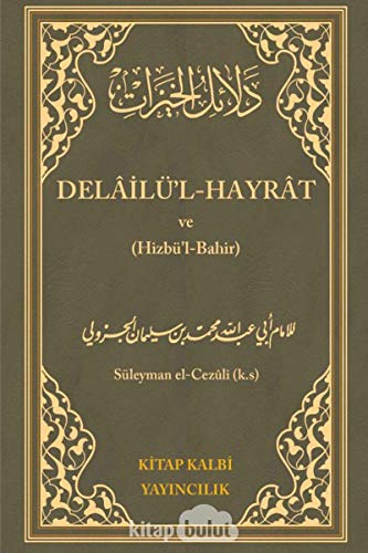 Delailül - Hayrat ve Hizbül-Bahir