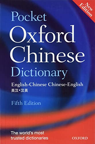 Pocket Oxford Chinese Dictionary: English-chinese / Chinese-english