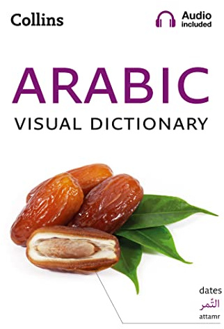Collins Arabic Visual Dictionary (Collins Visual Dictionaries)
