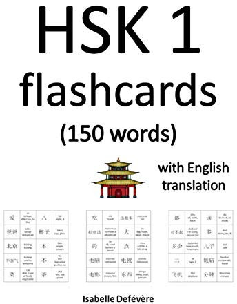 HSK 1 flashcards (150 words) with English translation