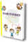 Gefühlstagebuch für Kinder: Das wunderbare Gefühle Tagebuch mit einfachen Fragen. Die unterschiedlichen Emotionen teilen, verstehen und annehmen.