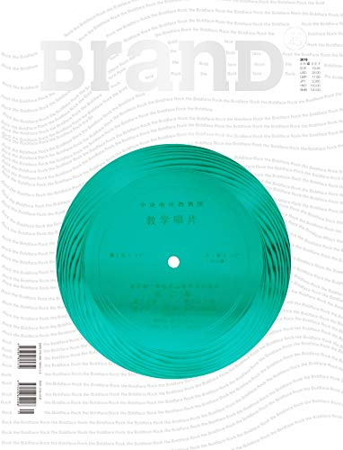 BranD No.45: Rock the Boldface