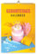 Spurbuchverlag Baunach