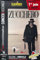 Zucchero – 2007 – 80 x 120 cm zeigt/Poster