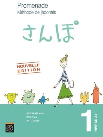 Promenade. Méthode de japonais avec cahier d'exercices et corrigés: Volume 1 - Niveau A1