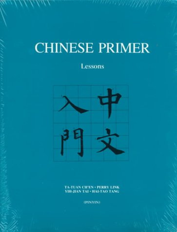 Chinese Primer: Hanyu Pinyin